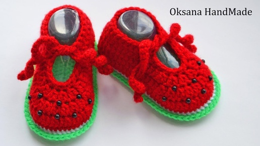 Пинетки Арбузики крючком. Видео и схема. Crocheted booties