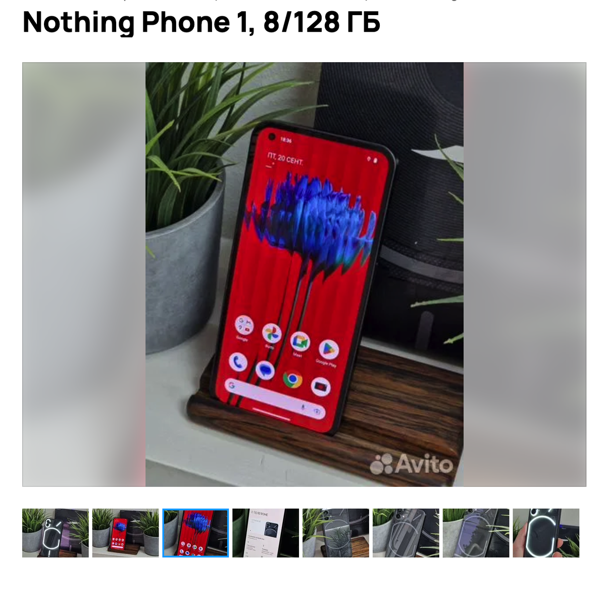 Замечательное объявление до 20000 рублей в хорошем состоянии