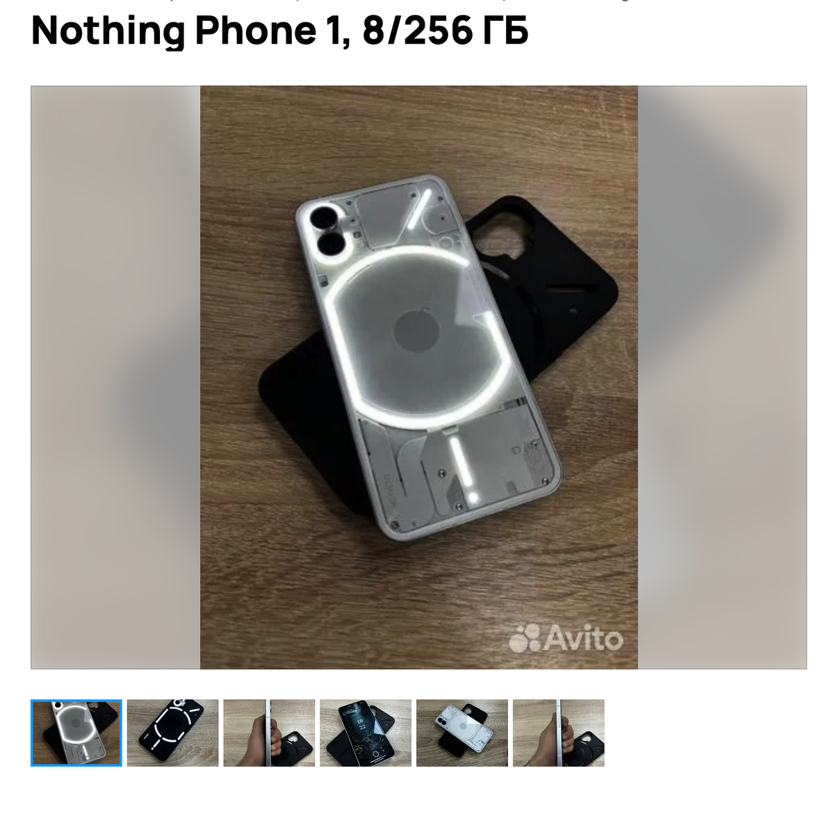 Примеры работы Глифов ( Подсветки )