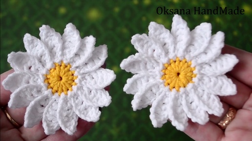 Цветы Ромашки крючком. Flowers crochet pattern.