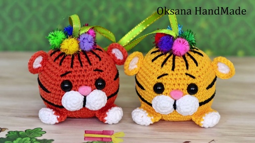 Новогодние Тигрята крючком. Мастер класс и схема. Tiger crochet pattern