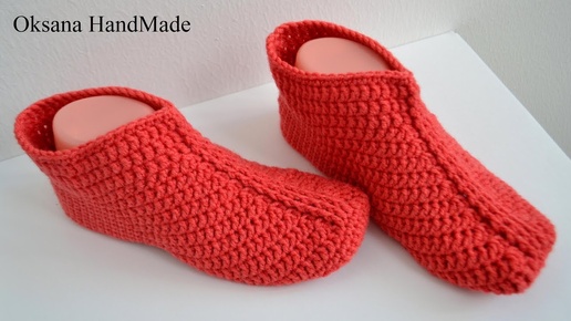 Домашние тапочки крючком. Мастер класс. Crochet Slippers