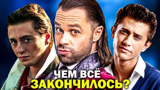 Чем ЗАКОНЧИЛИСЬ легендарные РОССИЙСКИЕ СЕРИАЛЫ? Финалы, которые ТЫ НЕ ВИДЕЛ