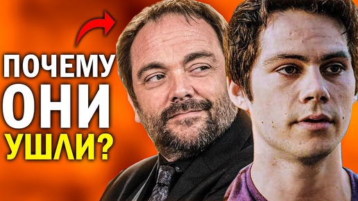 ПОЧЕМУ ЭТИ АКТЁРЫ ИСЧЕЗЛИ ИЗ СЕРИАЛОВ?