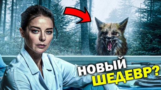 Точка Ноль - ОБЗОР НОВОГО СЕРИАЛА - Лучший сериал про ВИРУСЫ и ЭПИДЕМИИ?