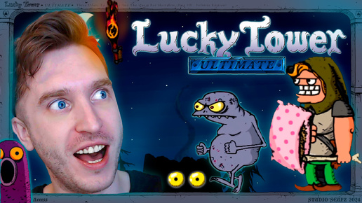 МУЖИК В БАШНЕ - Lucky Tower Ultimate | Первый взгляд