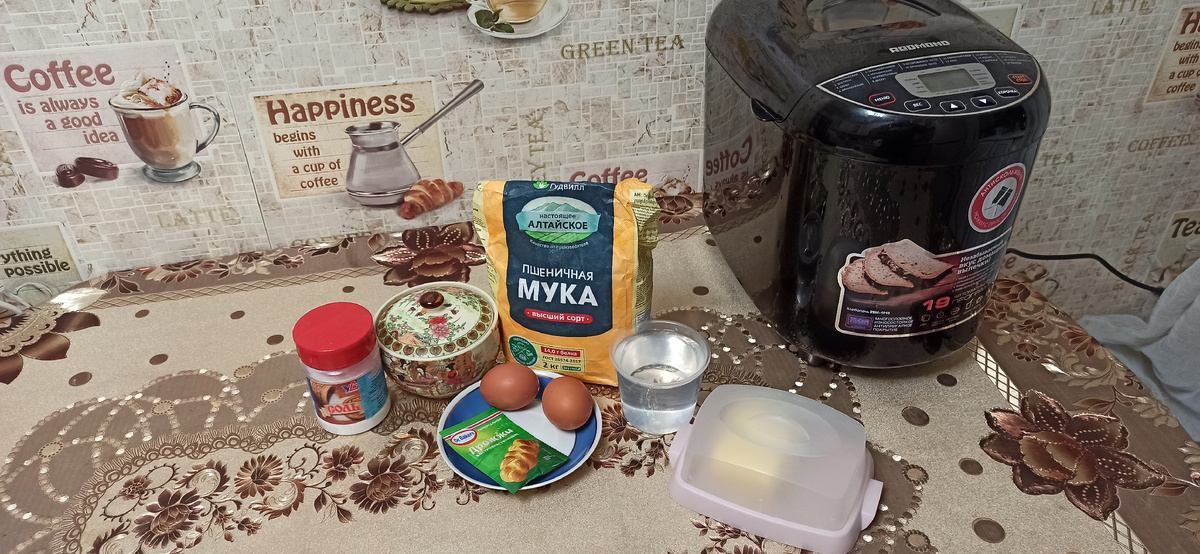 ингредиенты для гамбургского домашнего хлеба