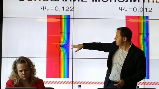 Как ширина швов между плитами утеплителя влияет на теплотехническую однородность утепления