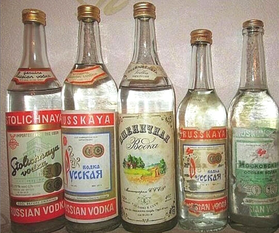 водка времен СССР