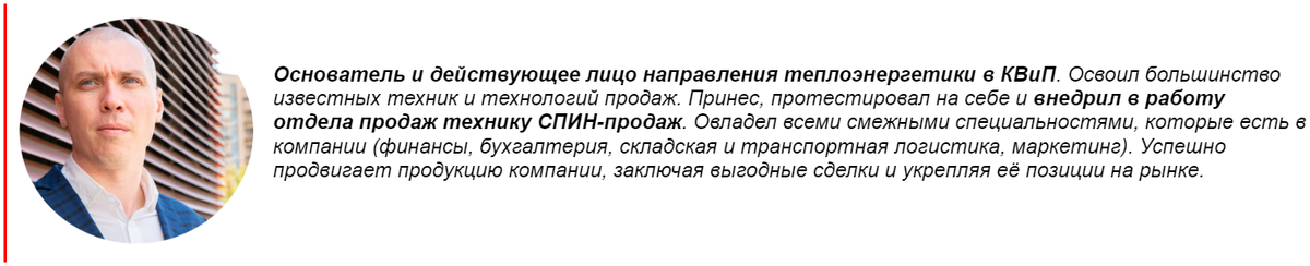 Шахтарин Андрей Анатольевич