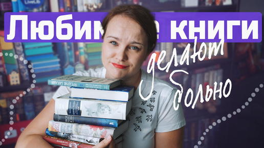 Каверзные вопросы про ЛЮБИМЫЕ КНИГИ ⚡️💗 TAG!