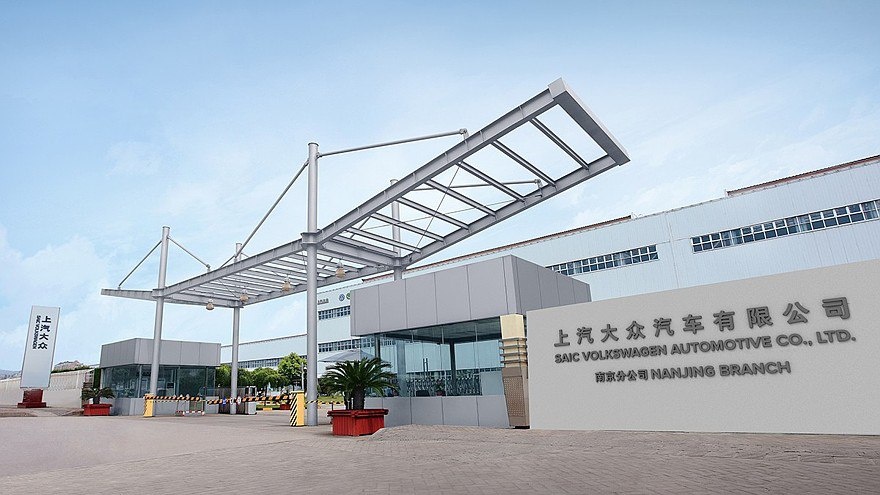 Завод SAIC-VW в Нанкине