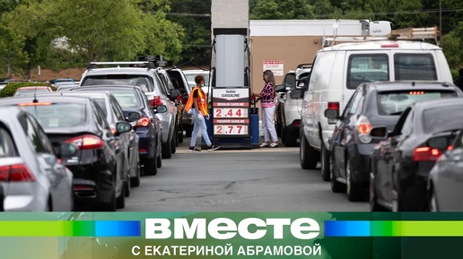 Антироссийские санкции Запада ударили по всему миру. Топливный кризис в разгаре