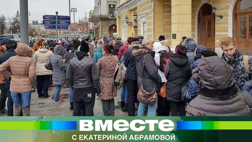 В очередях за «Щелкунчиком». Покупка билетов в Большой театр стала настоящим испытанием