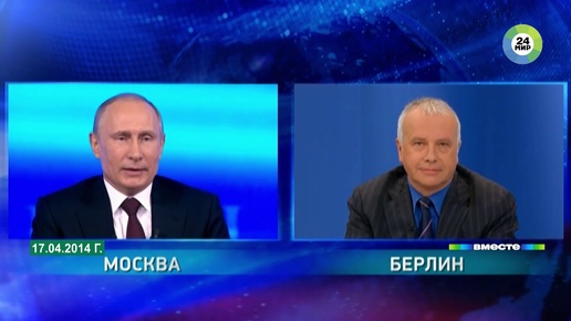 «Европа от Лиссабона до Владивостока». Макрон на встрече с Путиным обратился к философии де Голля