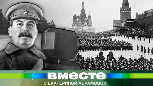 Гитлер был в ярости: 80 лет назад на Красной площади прошел легендарный парад, изменивший историю