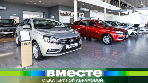 АвтоВАЗ объявил войну дилерам. Кто и как разогнал цены на новую Lada Vesta?