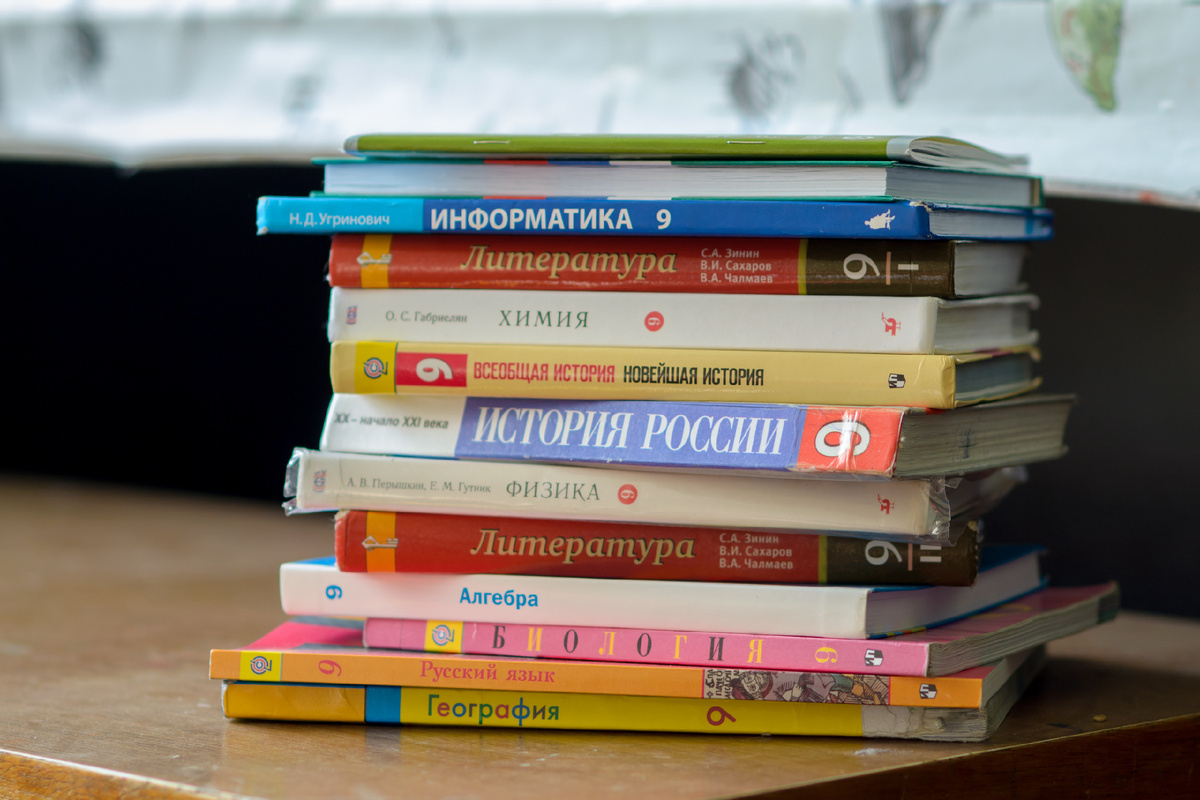 Учебники