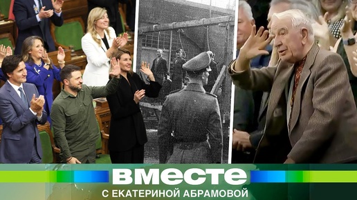 Канада чествует украинского нациста из СС «Галичина». Кровавая история Ярослава Хунки