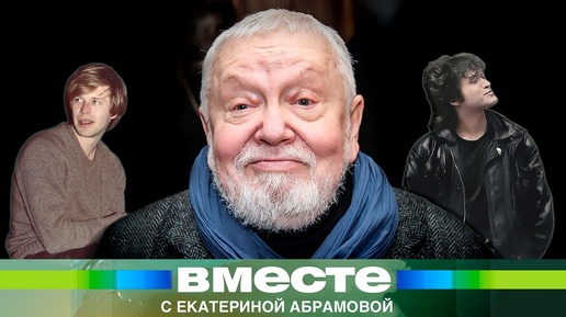 Умер режиссер легендарной «Ассы» Сергей Соловьев. Почему он стал символом перестройки?