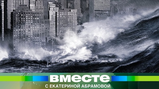 «Ноевы ковчеги» – единственный путь для человечества. Глобальное потепление уничтожит мир