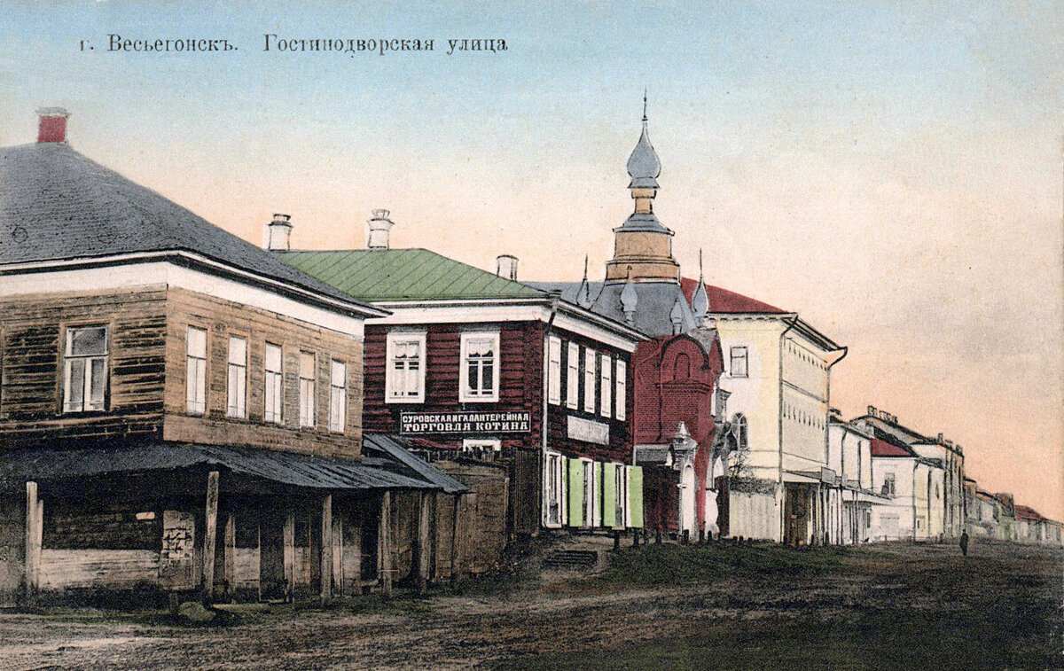 Старая раскрашенная фотография