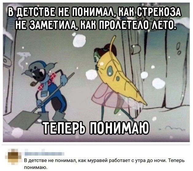 Найдено на просторах интернета. Всё как у меня. 😢