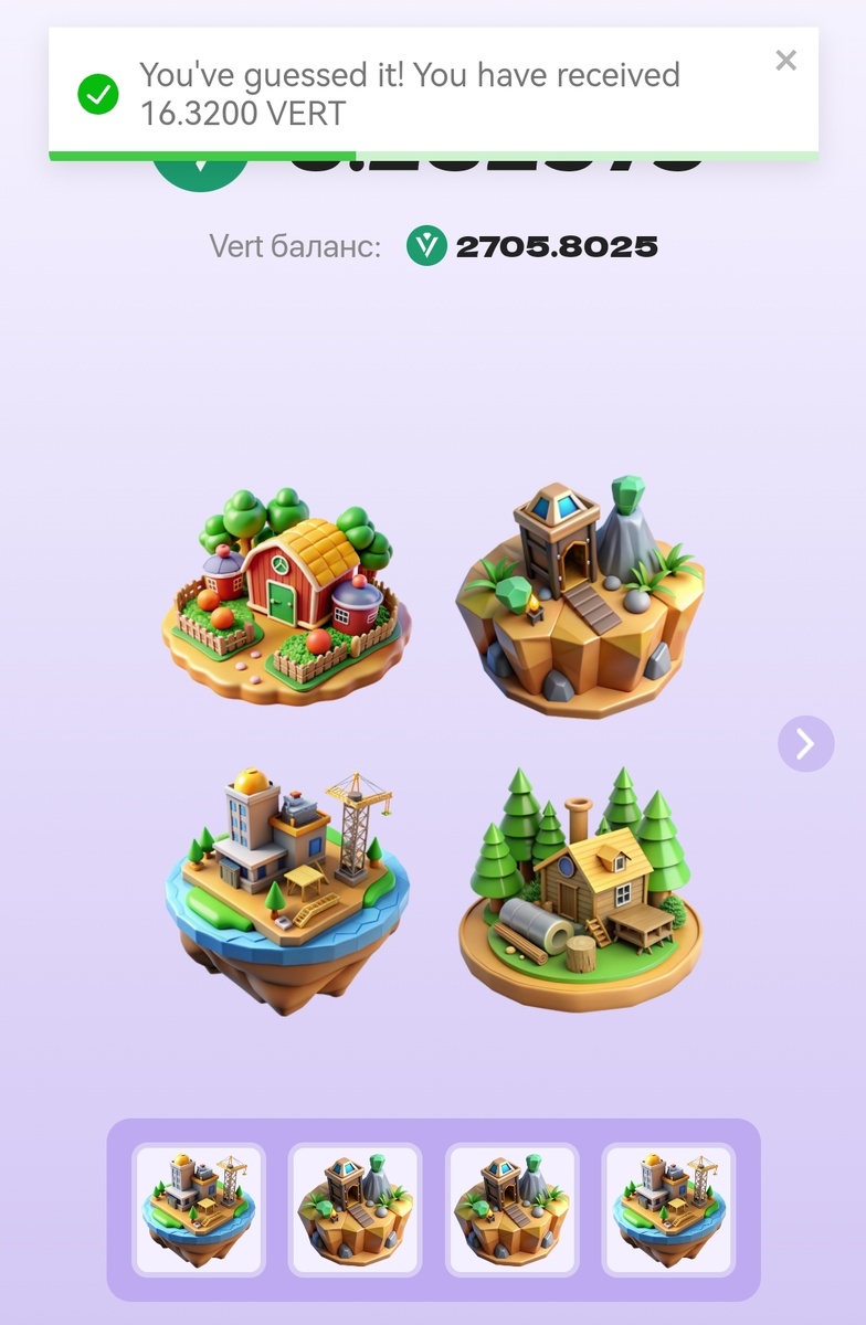 Vertus комбо 21 сентября