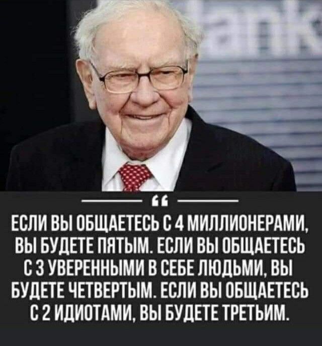 Аксиома, которая работает всегда.