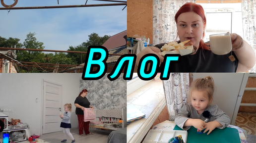 ВЛОГ ❤️//ПИТАЮСЬ С МУСОРКИ😱//РАЗВЛЕКАЛИСЬ КАК МОГЛИ🤣//ЧТО ЗА ДЕНЬ?!😳//ПРИШЛИ В ГОСТИ И КОМАНДУЮТ🤬//ТАРЕЛОЧКИ ЗА ДЕНЬ 🥑