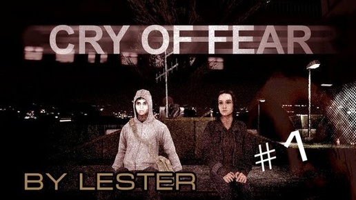 (Lester) Cry of Fear #1