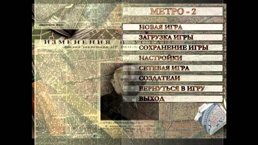 В Ахере от игры The Stalin Subway: Метро-2