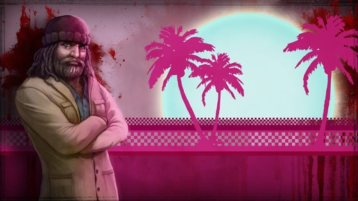 Hotline Miami 2: Разборки на фабрике