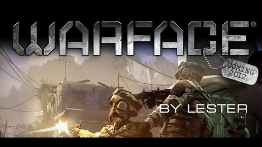 (Lester) Warface: играем в PVP