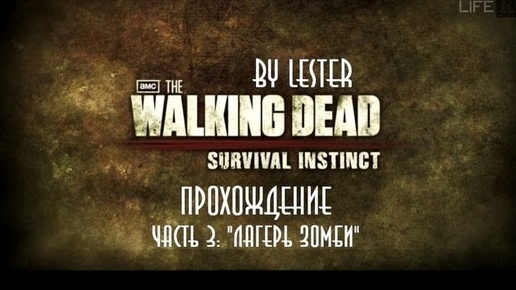 (Lester) The Walking Dead: Survival Instinct #3: 