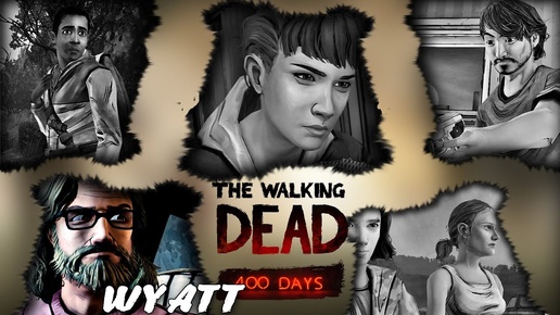 (Lester) Прохождение The Walking Dead: 400 days. Часть 5. Wyatt | Уайетт + Финал