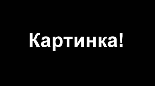 Новые правила YouTube, авторские права, монетизация и т.д.