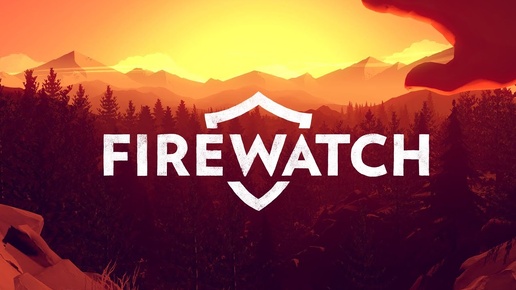 Знакомство с Firewatch