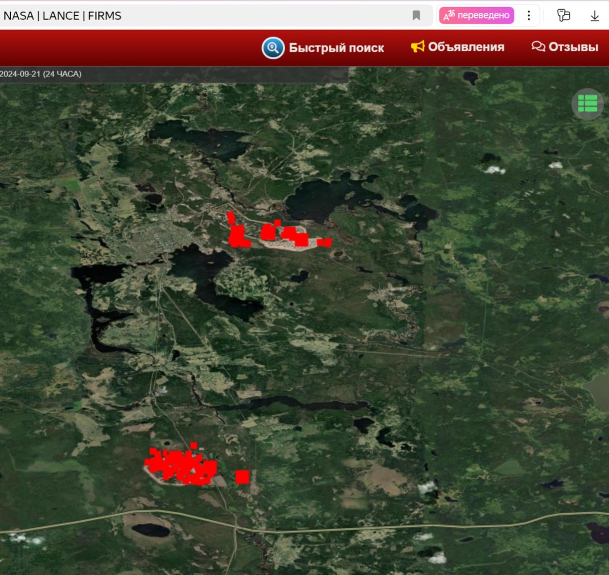   фото: скрин firms.modaps.eosdis.nasa.gov/