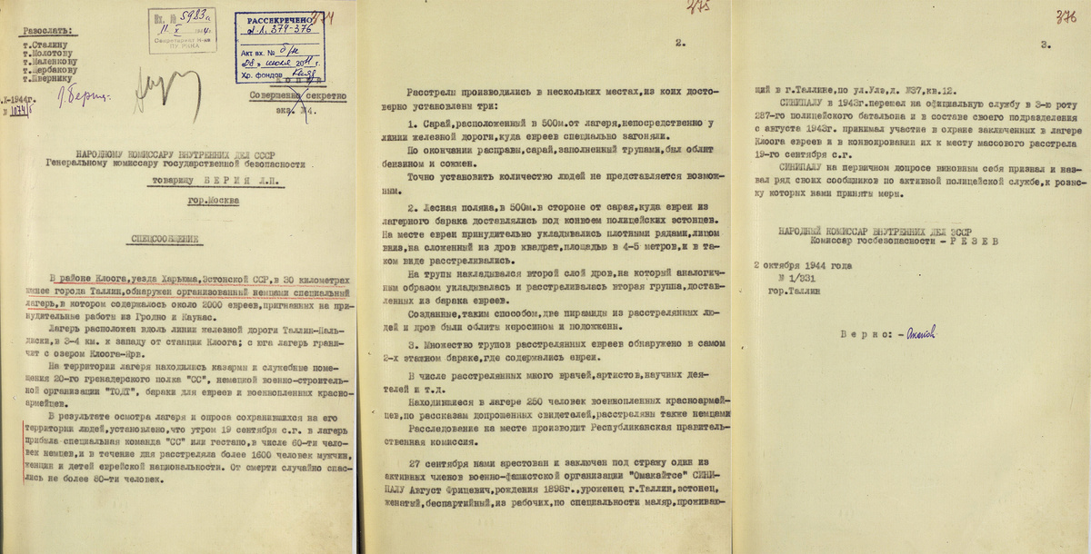     Спецсообщение НКВД ЭССР_02.10.1944 / Минобороны России