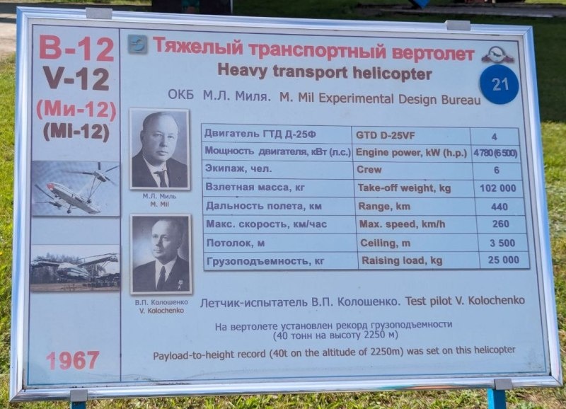 Информационный стенд.