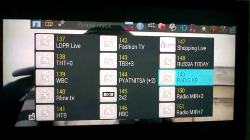 КАК настроить бесплатные спутниковые тв каналы на ресивере триколор .