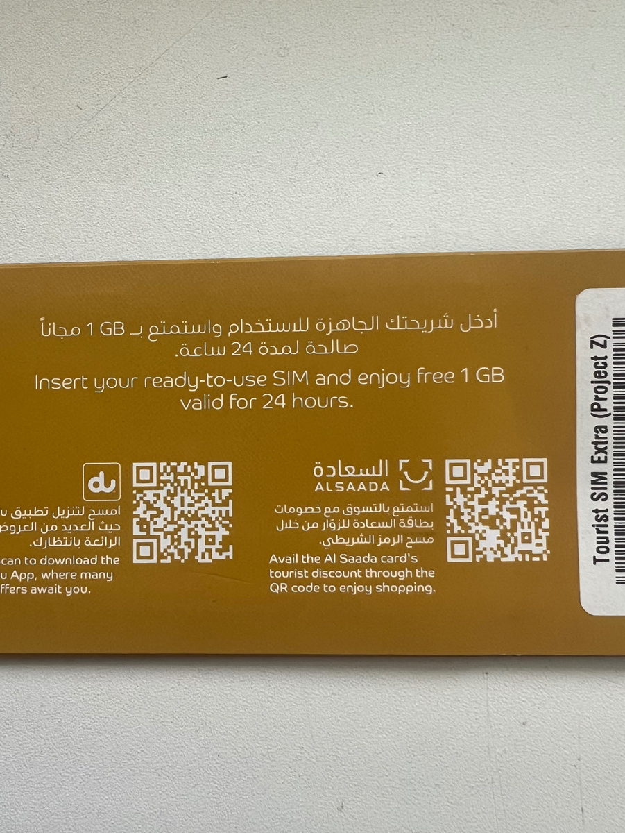 Два QR кода на обратной стороне конверта