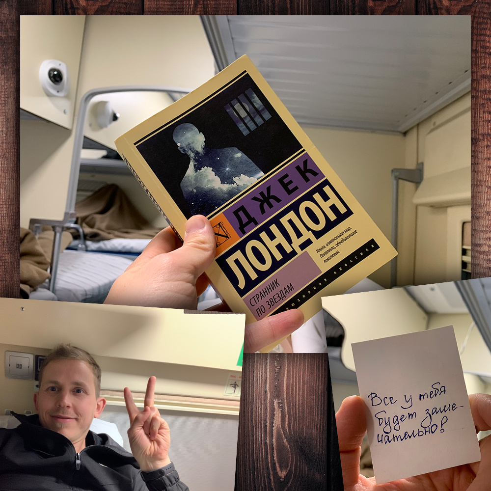 Степан Корольков