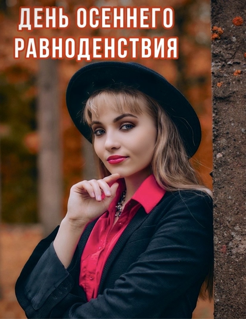 Статья написана ведическим астрологом Анастасией Шнайдер 🤎🪐