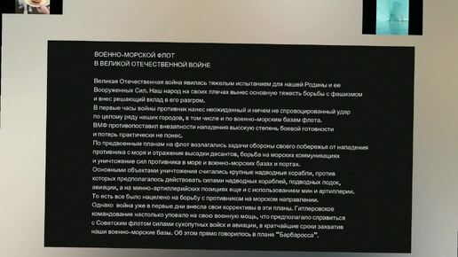 Военно-морской флот в годы великой отечественной войны 1941-1945 годов. #wwii #war #navy