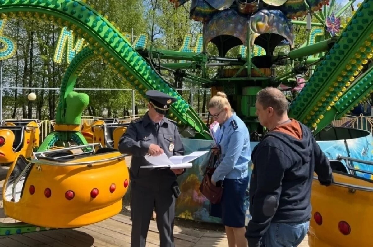    Владельцев аттракционов в Ярославской области оштрафовали на 60 тыс. рублей