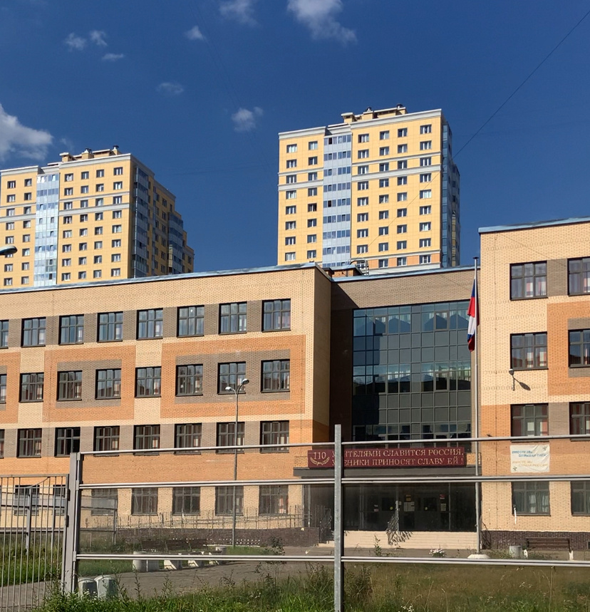 Наша новая школа 110 на Поэтическом бульваре