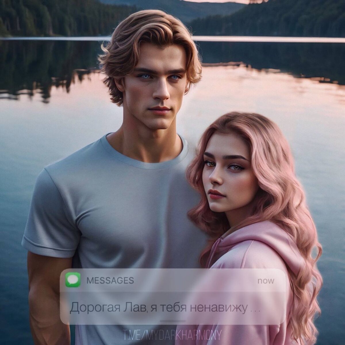 Поддержите лайком мои старания по созданию арта с помощью нейросети ❤