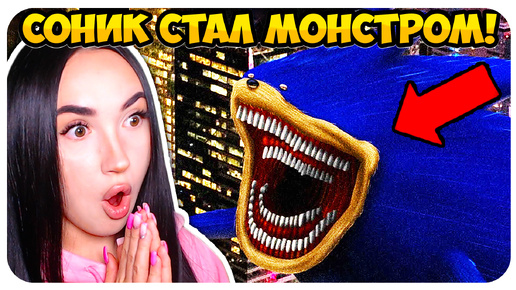 Download Video: 😨 САМАЯ СТРАШНАЯ СОНИК ЕХЕ АНИМАЦИЯ - THE SONIC TAPES ! ЖУТКИЙ SONIC SHIN РЕАКЦИЯ